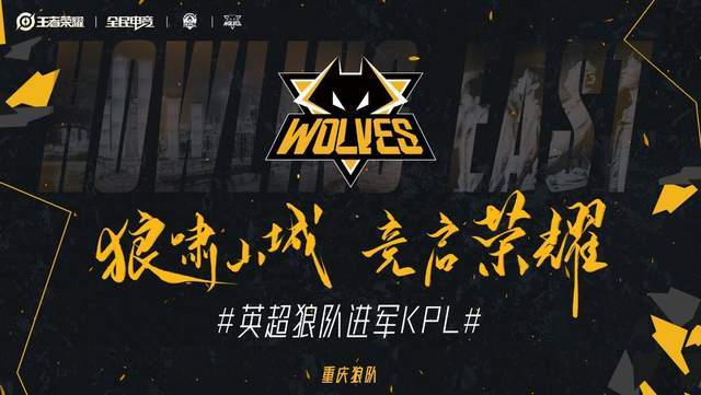 【预测】2020KPL秋季赛11.12赛程， RNG.M vs 西安WE，上海EDG.M vs DYG