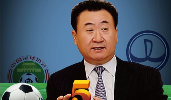 赛区的